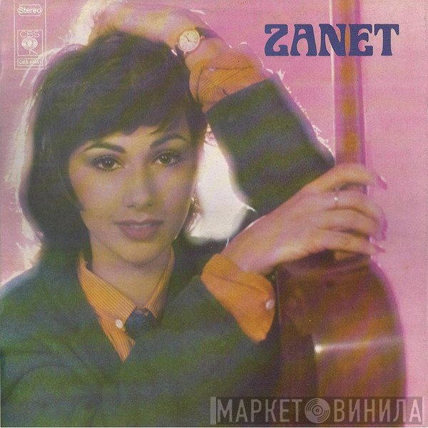 Ζανέτ Καπούγια  - Ζανέτ