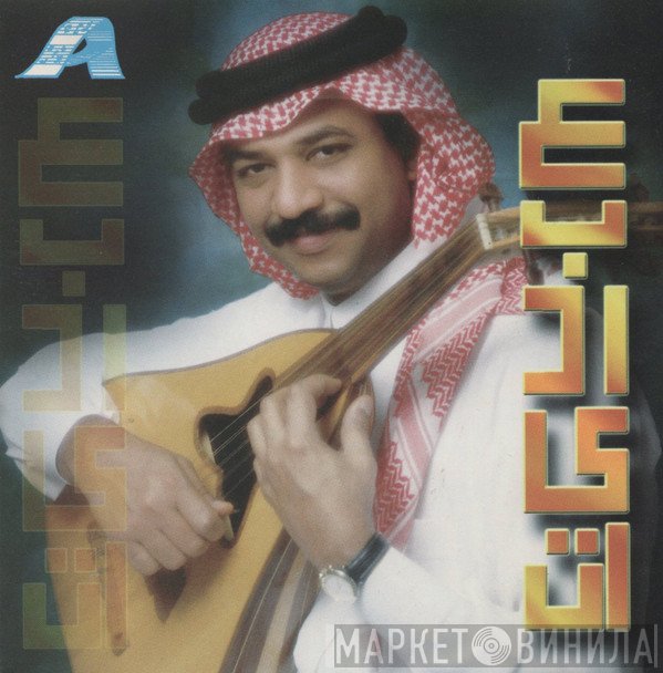 عبادي الجوهر  - عباديات