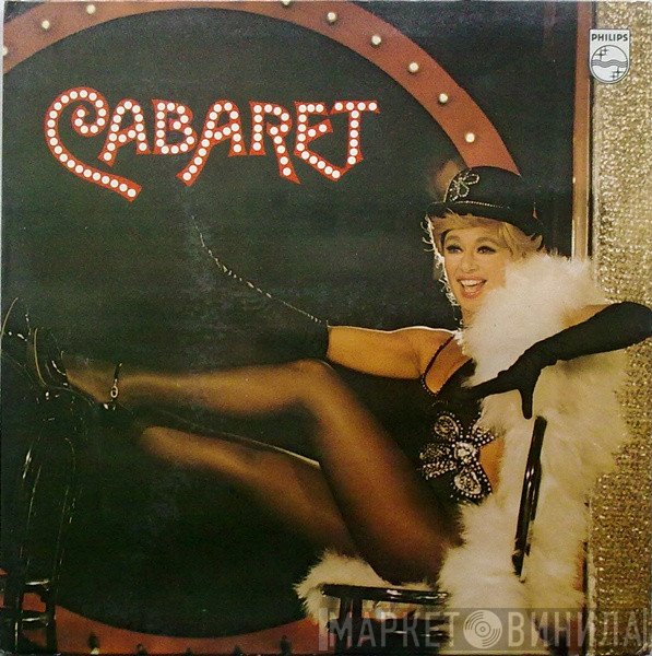 Αλίκη Βουγιουκλάκη  - Cabaret