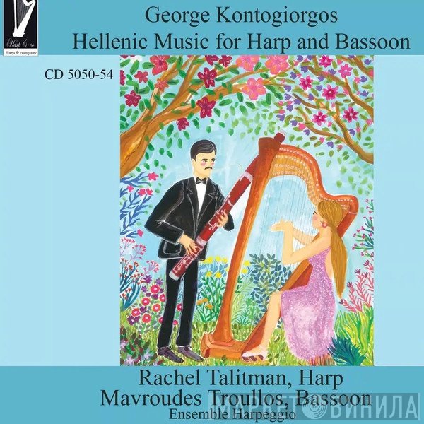 Γιώργος Κοντογιώργος, Rachel Talitman, Ensemble Harpeggio - Hellenic Music For Harp And Bassoon