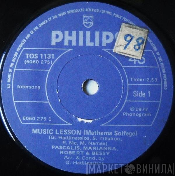 Πασχάλης, Μαριάννα Τόλη . Robert Williams  & Μπέσσυ Αργυράκη  - Music Lesson