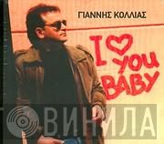 Γιάννης Κόλλιας  - Ι ♥ You Baby