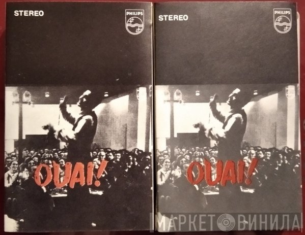 Κώστας Χατζής  - Ουαι!