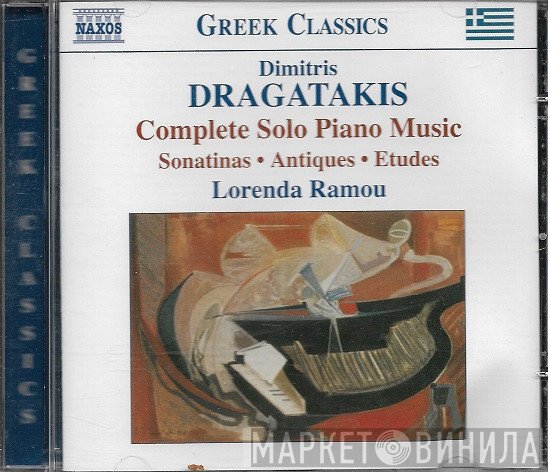 Δημήτρης Δραγατάκης, Lorenda Ramou - Complete Solo Piano Music