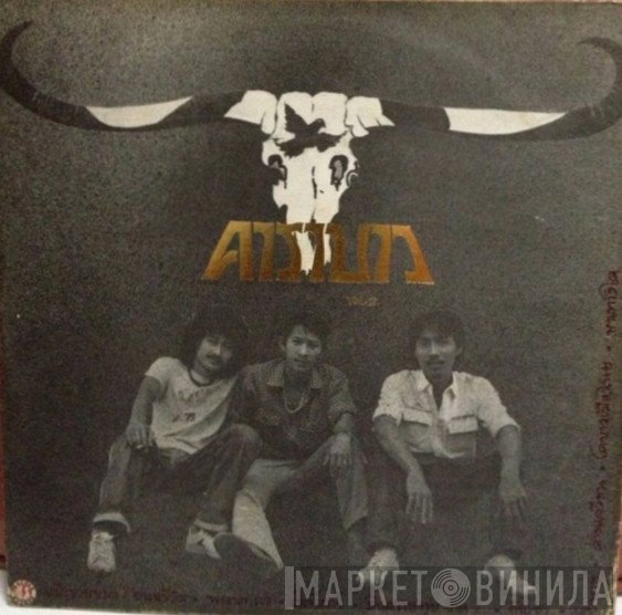 คาราบาว  - แป๊ะขายขวด Vol. 2