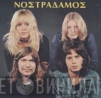 Νοστράδαμος  - Νοστράδαμος