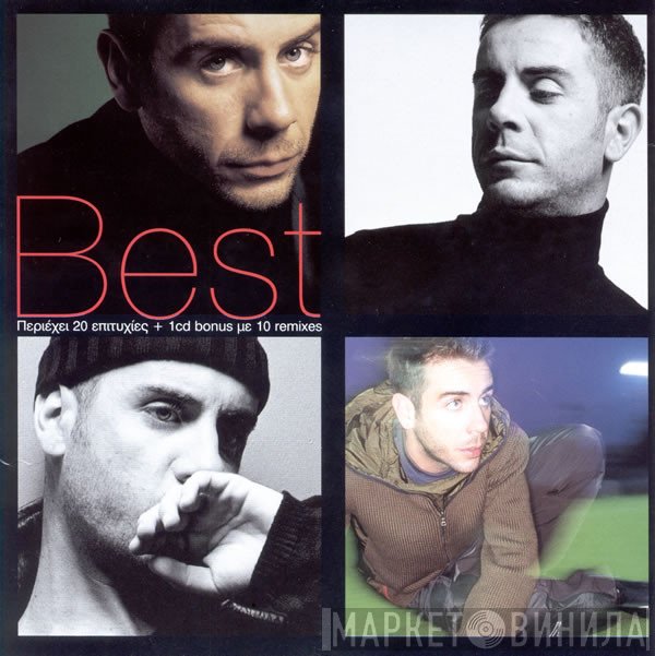 Γιώργος Μαζωνάκης  - Best