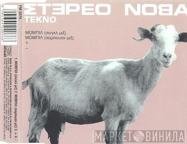Στέρεο Νόβα  - Τέκνο