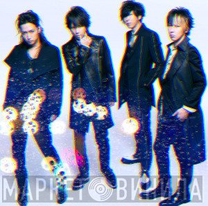 シド  - バタフライエフェクト