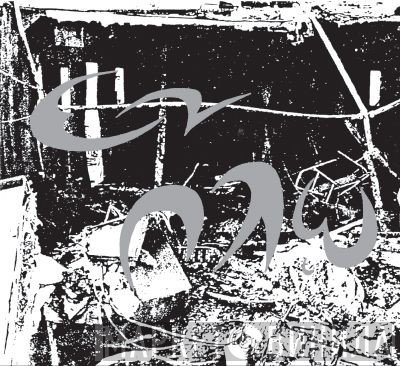 Εν Πλω  - Εν Πλω