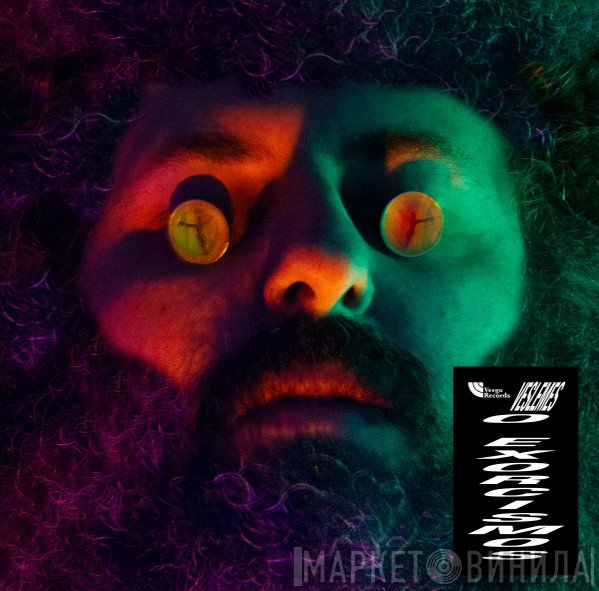 Γιάννης Βεσλεμές - O EXORCISMOS