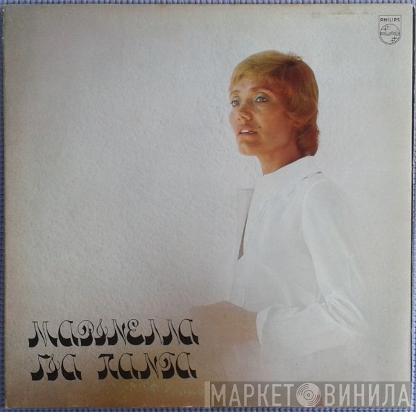 Μαρινέλλα  - Για Πάντα