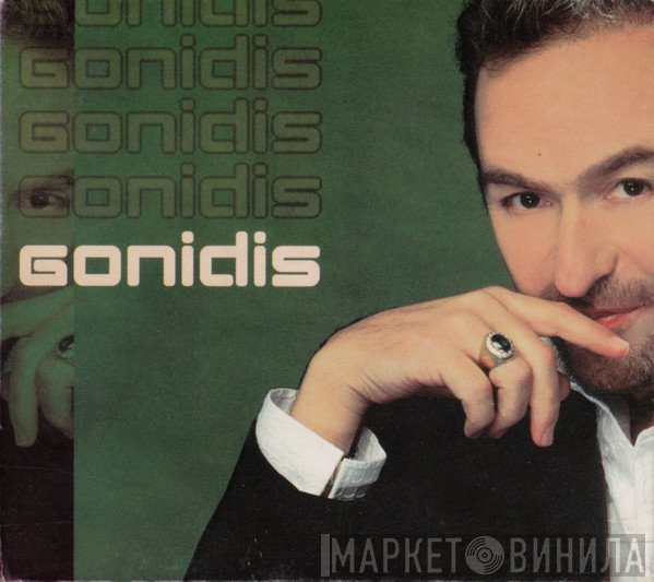 Σταμάτης Γονίδης  - Gonidis