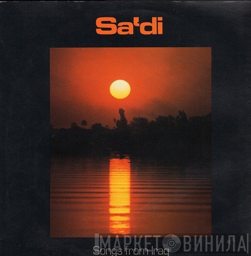 سعدي الحديثي - Songs From Iraq
