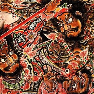 人間椅子  - 異次元からの咆哮