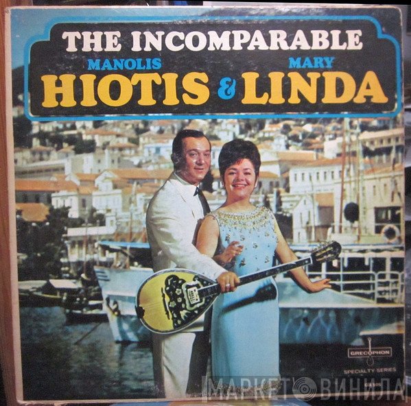Μανώλης Χιώτης & Μαίρη Λίντα  - The Incomparable