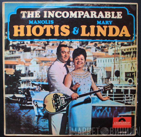 Μανώλης Χιώτης & Μαίρη Λίντα  - The Incomparable
