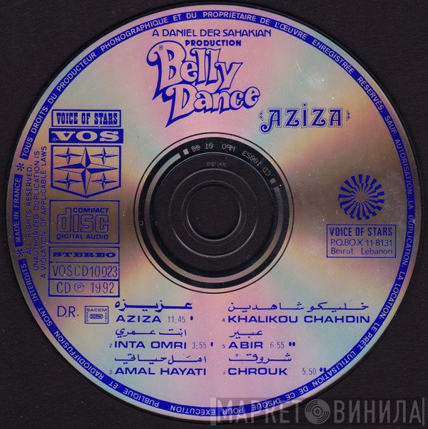 نقولا الديك, Aboud Abdel Al, حسن أبو السعود - Aziza  Belly Dance