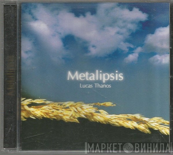 Λουκάς Θάνος - Metalipsis
