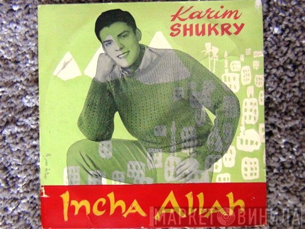 كريم شكري  - Incha Allah