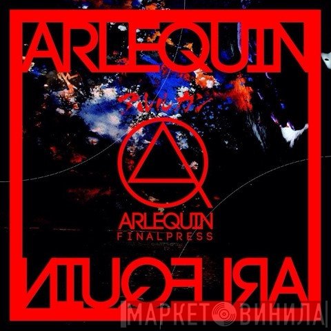 アルルカン  - アルルカン