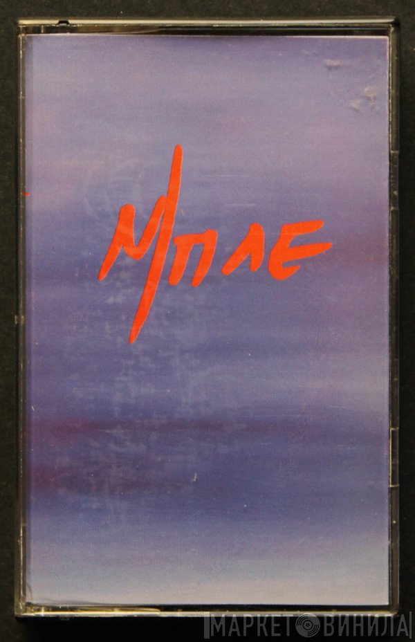Μπλε  - Μπλε