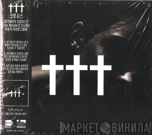 †††  - †††