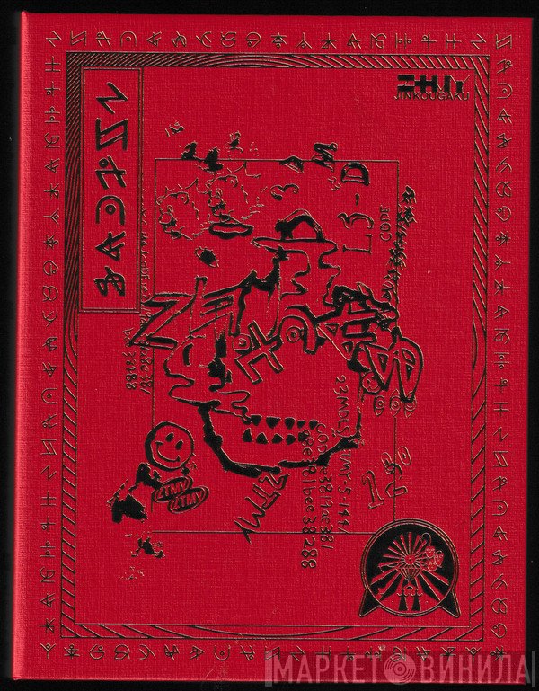 ずっと真夜中でいいのに。  - 沈香学