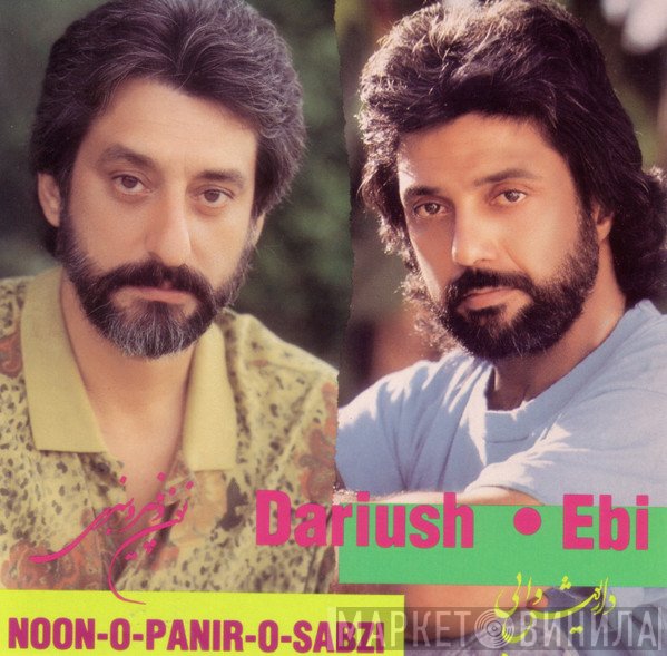 داریوش و Ebi   - نون و پنیرو سبزی