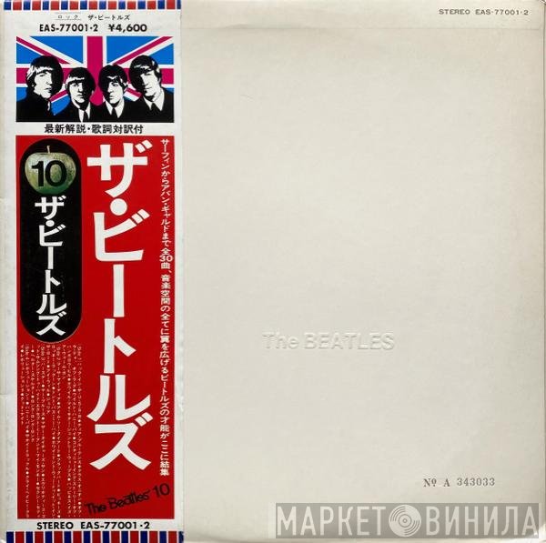 = The Beatles  The Beatles - The Beatles