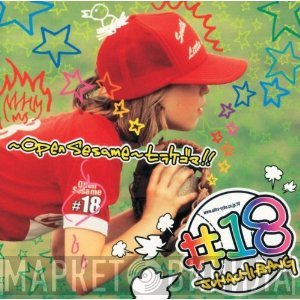 #18 ジュウハチバン - ~Open Sesame~ヒラケゴマ!!