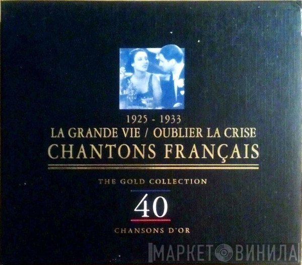  - Chantons Français (1925 - 1933 La Grande Vie / Oublier La Crise)