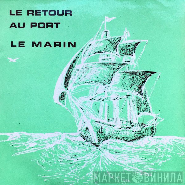  - Le Retour Au Port / Le Marin