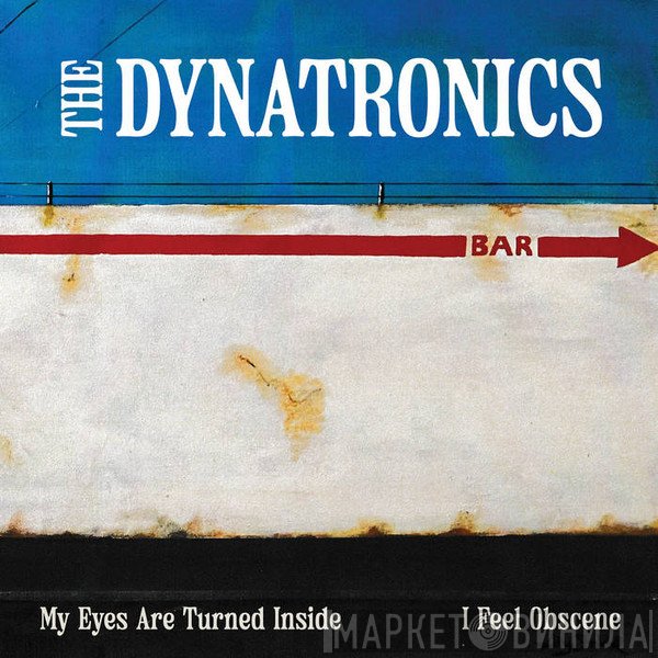  - My Eyes Are Turned Inside / I Feel Obscene