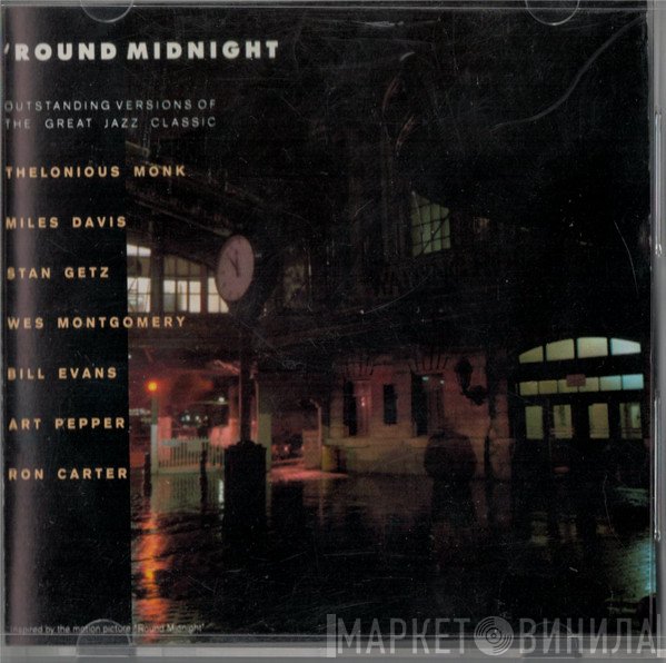  - 'Round Midnight