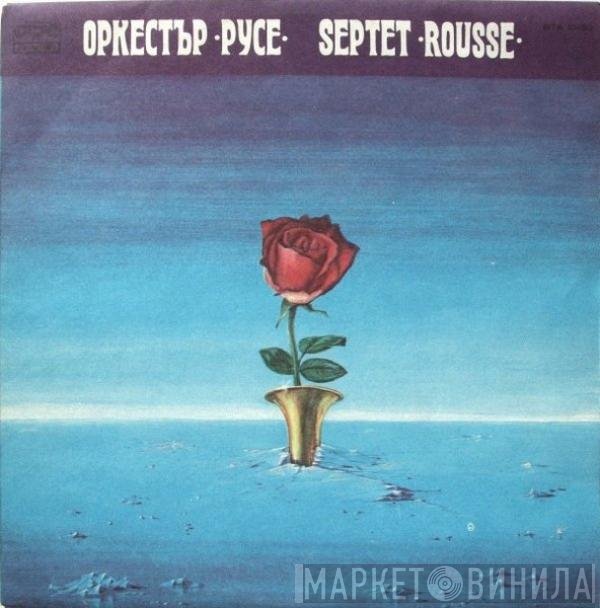 Оркестър "Русе"  - Оркестър "Русе" = Septet "Rousse"