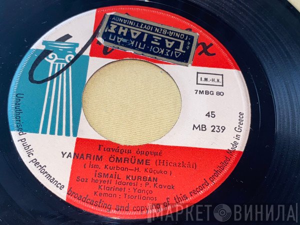 İsmail Kurban - Yanarim Omrume / (Γιανάριμ Ομρυμέ) / Yazik Oldu Bana Pek (Γιαζίκ Ολντού Μπανά Πέκ) 
