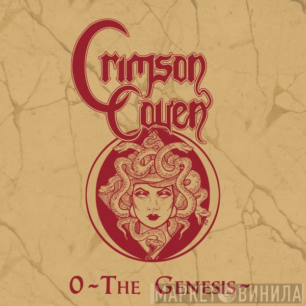  - 0 - The Genesis