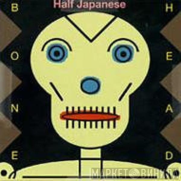 1/2 Japanese  - Bone Head