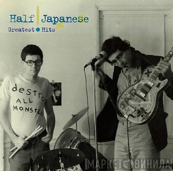 1/2 Japanese  - Greatest Hits