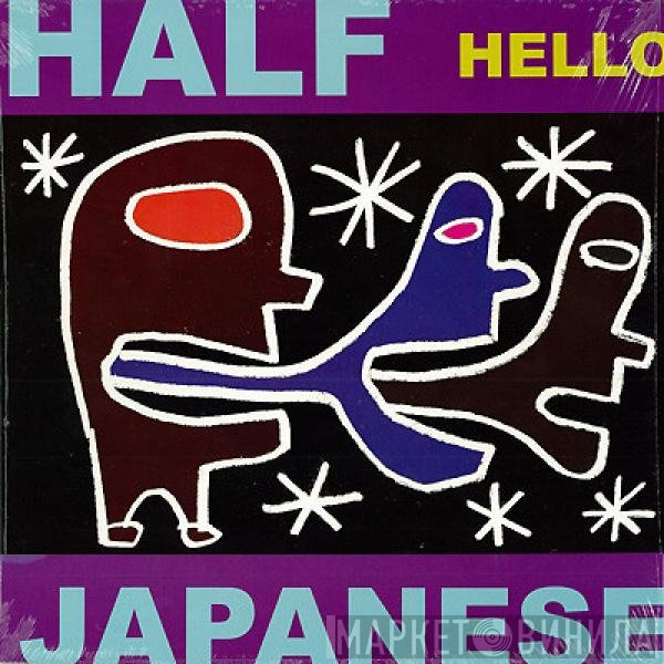 1/2 Japanese  - Hello