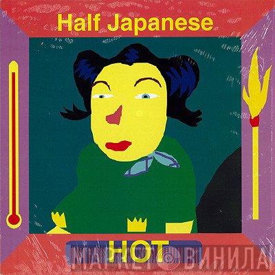 1/2 Japanese  - Hot