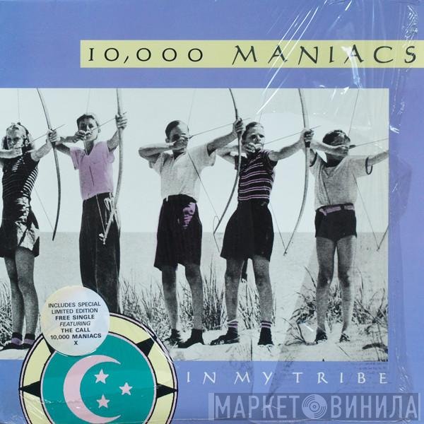 10,000 Maniacs  - In My Tribe