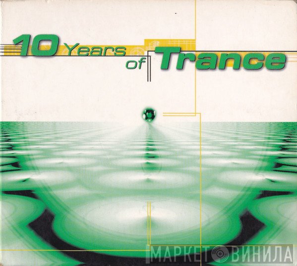  - 10 Years Of Trance