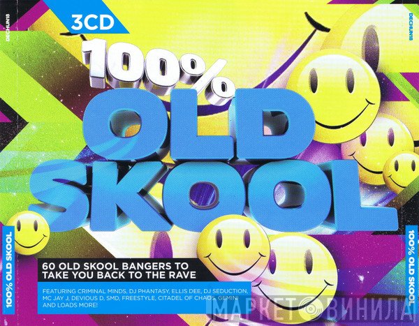  - 100% Old Skool