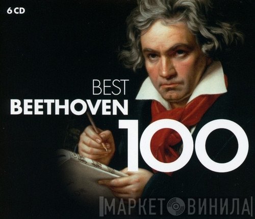  - 100 Best Beethoven