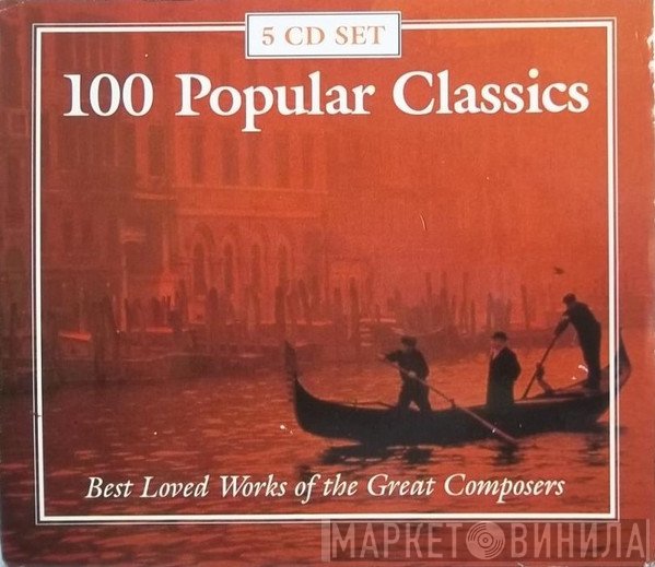  - 100 Popular Classics