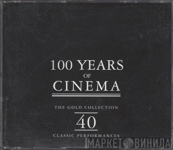  - 100 Years Of Cinema