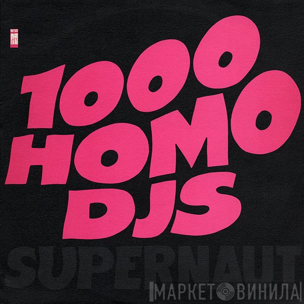 1000 Homo DJs - Supernaut