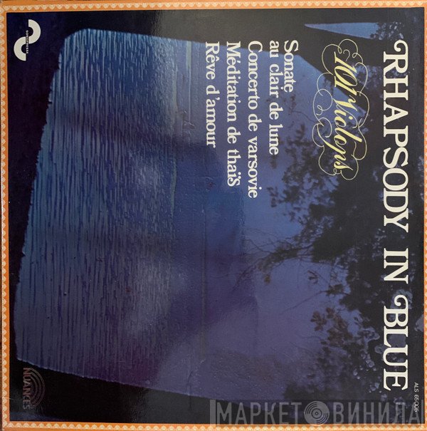 101 Strings  - Rhapsody In Blue